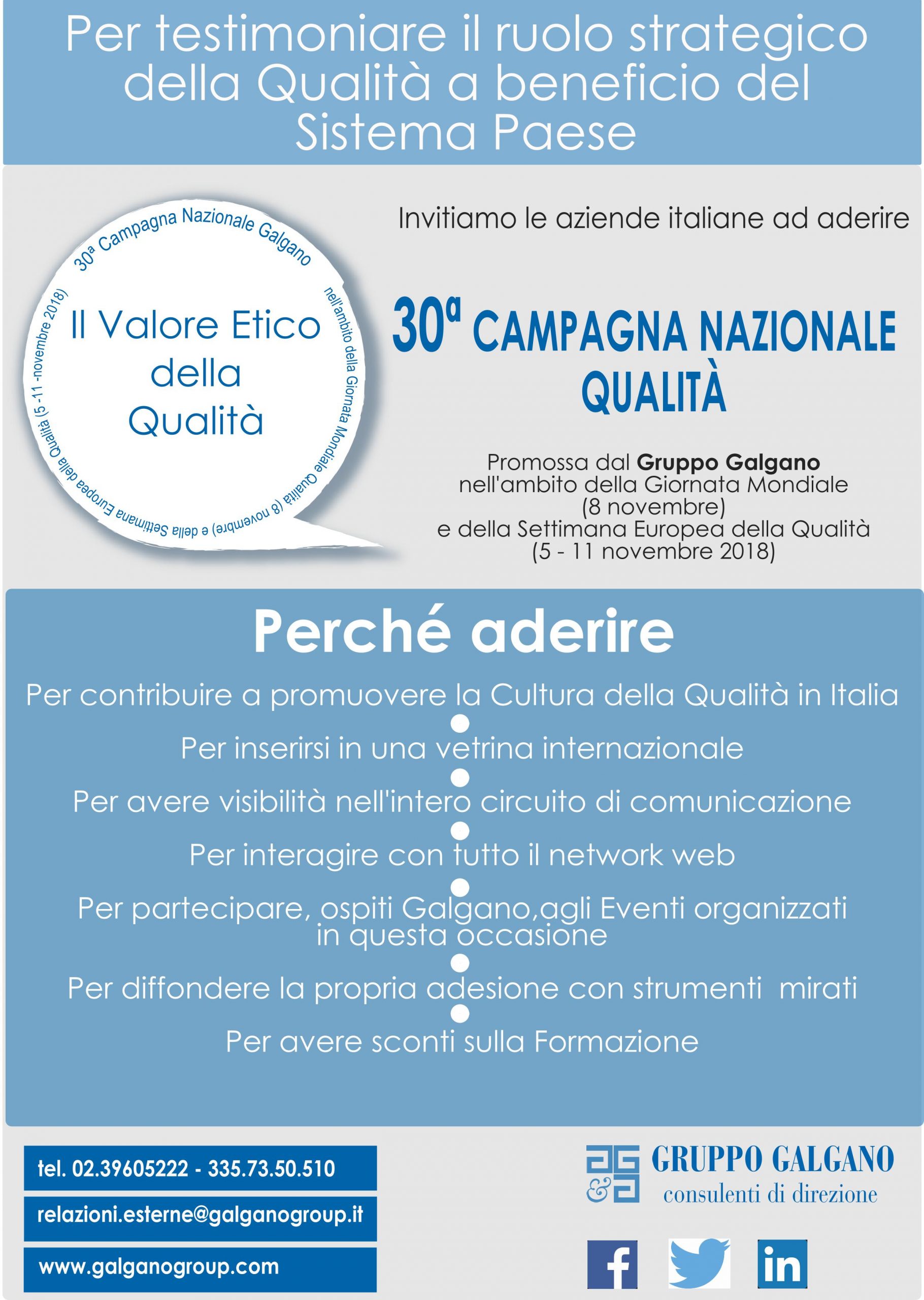 Locandina Promoziona Campagna Nazionale Qualità 2018