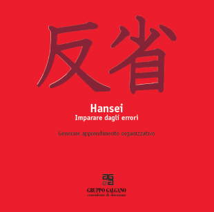 hansei